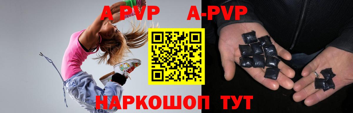 A PVP мука Нефтекумск