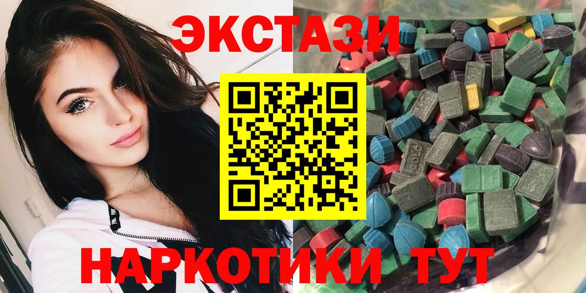 Ecstasy Philipp Plein  Вход с VPN  Нефтекумск  ЭКСТАЗИ 280 MDMA 