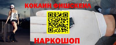 бошки Будённовск