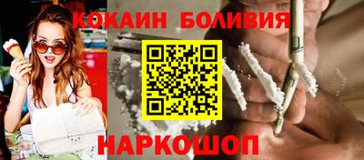 бошки Будённовск