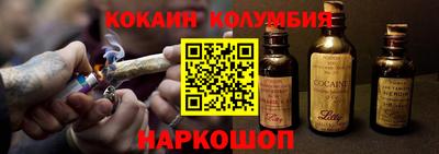 бошки Будённовск