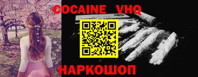 бошки Будённовск