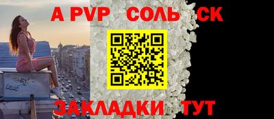 марки lsd Бузулук