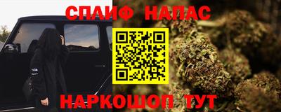меф VHQ Бугуруслан