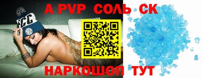 меф VHQ Бугуруслан