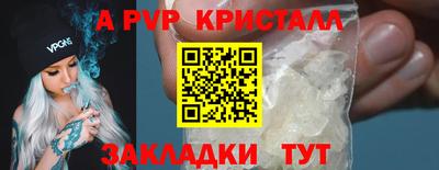 бошки Будённовск
