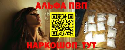 меф VHQ Бугуруслан