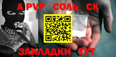 марки lsd Бузулук