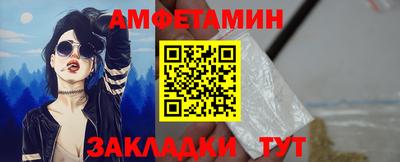меф VHQ Бугуруслан