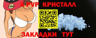 бошки Будённовск