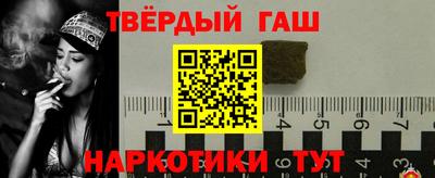 марки lsd Бузулук