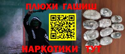 бошки Будённовск
