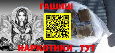 бошки Будённовск
