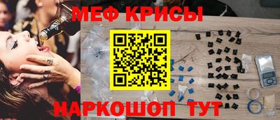 меф VHQ Бугуруслан
