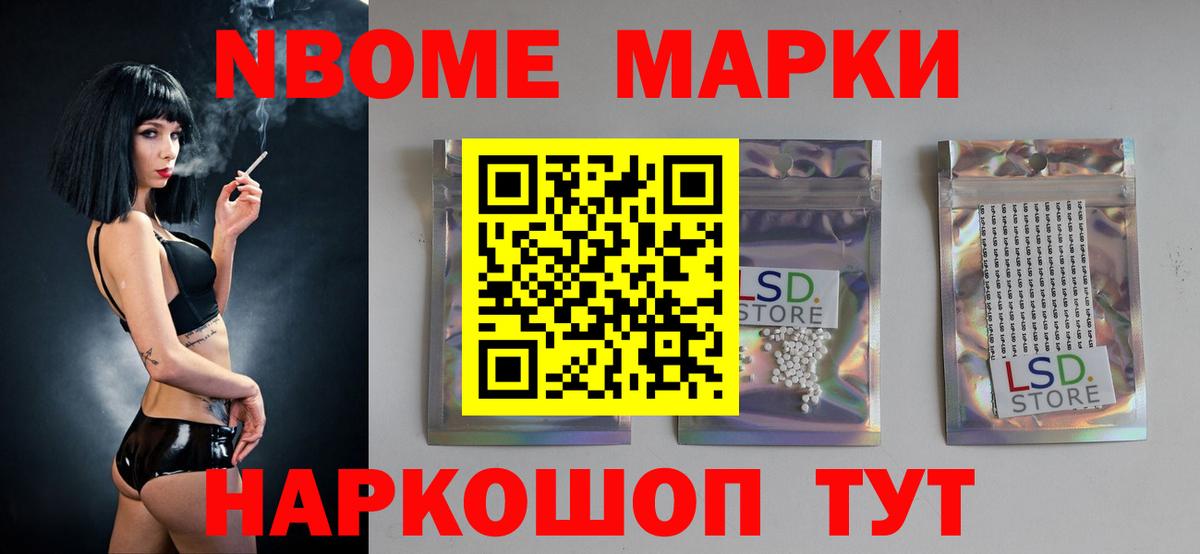 Лсд 25 экстази ecstasy  ЛСД экстази  Нефтекумск  ЛСД экстази кислота  Вход с VPN 
