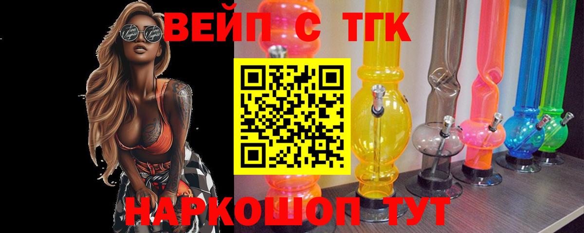 Дистиллят ТГК Wax Нефтекумск