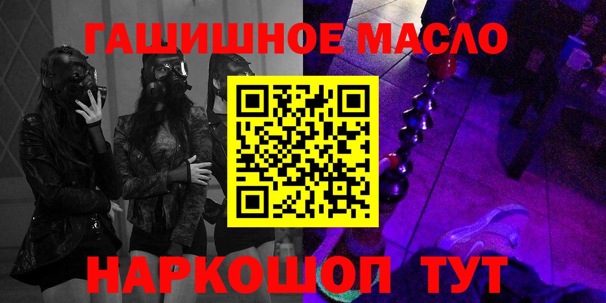Дистиллят ТГК вейп с тгк  Дистиллят ТГК Wax  Нефтекумск  Вход с VPN 