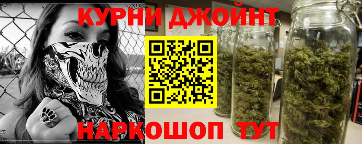 Бошки Шишки тримм Нефтекумск