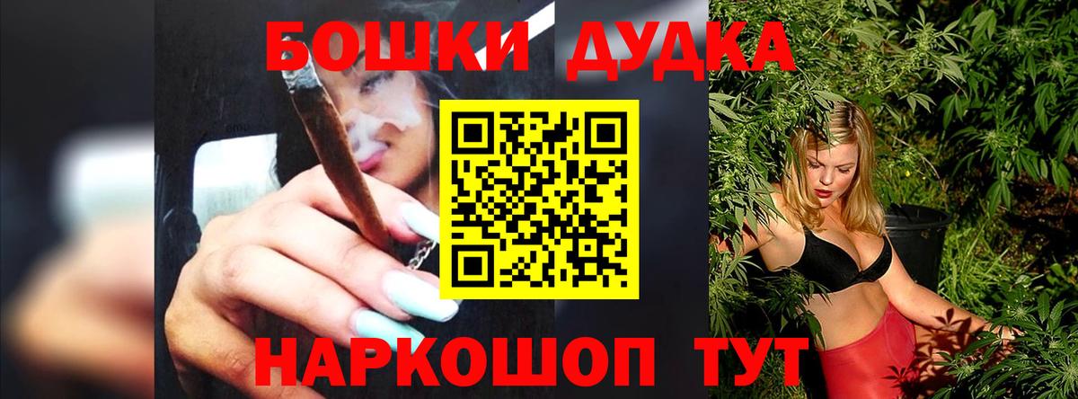 Шишки марихуана LSD WEED  Шишки марихуана гибрид  Нефтекумск  Бошки марихуана AK-47  Вход с VPN  Каннабис THC 21% 